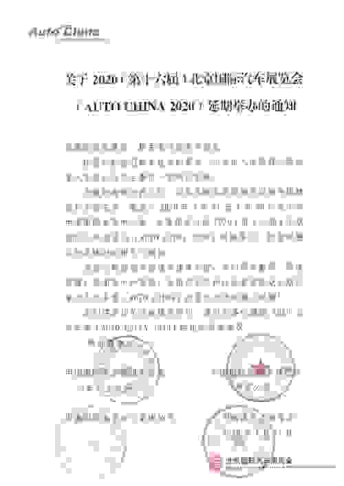 急，北京車展延期！穩，哈弗F5時尚年輕一招鮮！