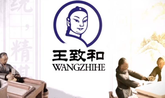 王致和怎么樣？百年傳承，匠人匠心