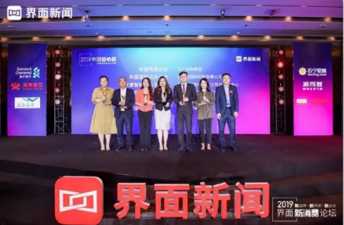民以食為安，豐益國際旗下益海嘉里集團榮膺中國安心獎