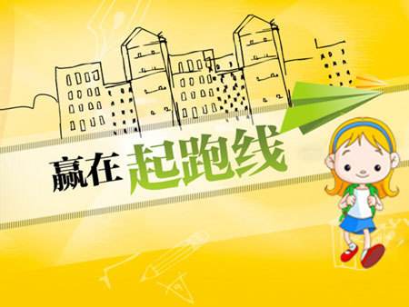 理科男爸爸：小孩子學英語興趣最重要，為此我比較了10款產品后選了小博士