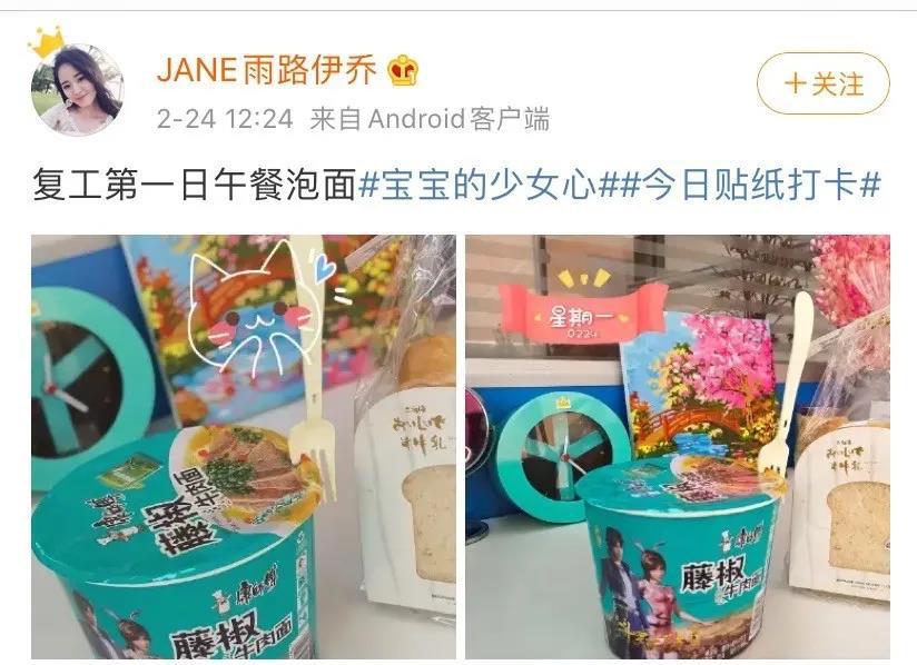 方便面成復工和屯糧“必備單品”，康師傅自熱面等高端新品持續圈粉