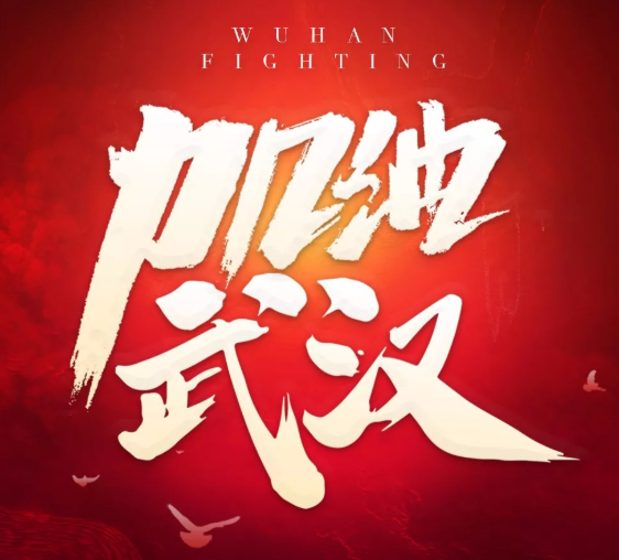 眾志成城，共克時艱|七匹狼愛心捐獻支援前線，向奮戰在一線的人員致敬！