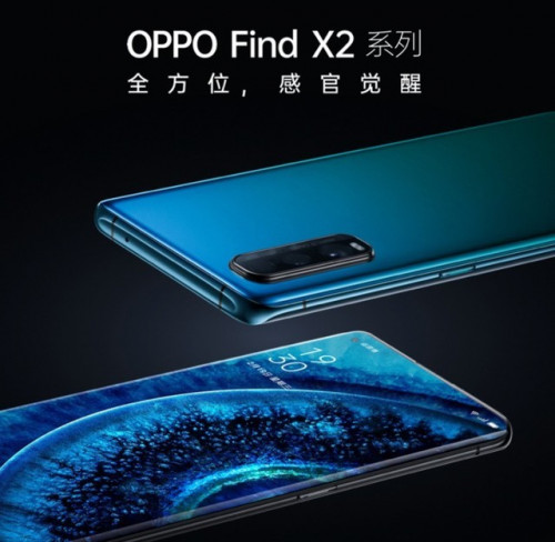 媒體搶鮮體驗OPPO Find X2系列 屏幕影像樣樣給力