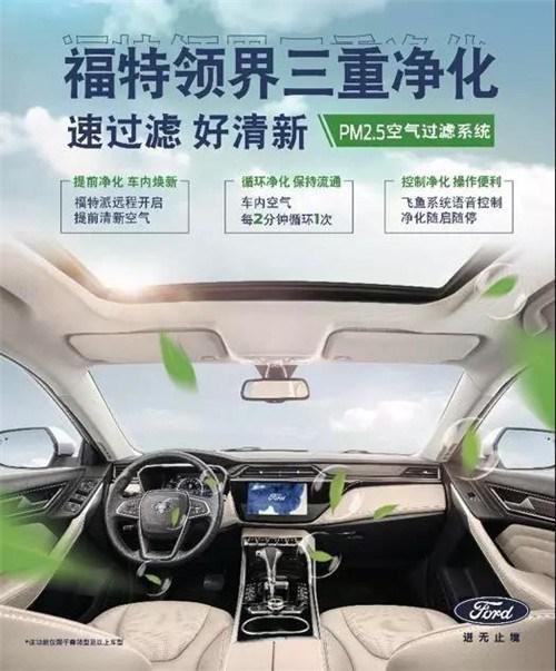 起亞智跑顏值雖高 但福特領界的專屬購車禮遇更貼心