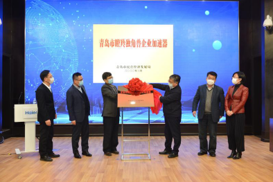 海爾海創匯,提出“四年5000億再造一個新海爾”實現路徑
