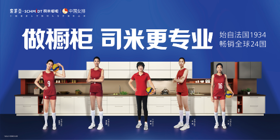 司米櫥柜｜品質(zhì)源于專業(yè)，專業(yè)成就輝煌！