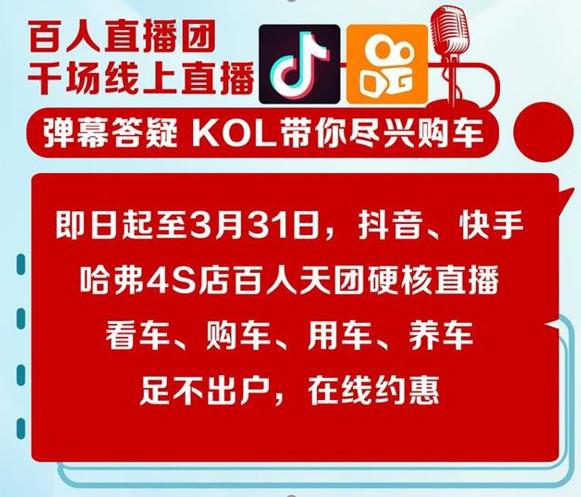 武漢櫻花再度綻放！快和哈弗F7一起正確打開“云賞櫻”！