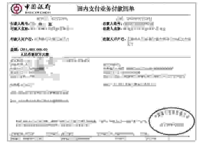 戰(zhàn)疫情，獻(xiàn)愛心，英樹創(chuàng)始人捐贈(zèng)100W馳援“疫”線