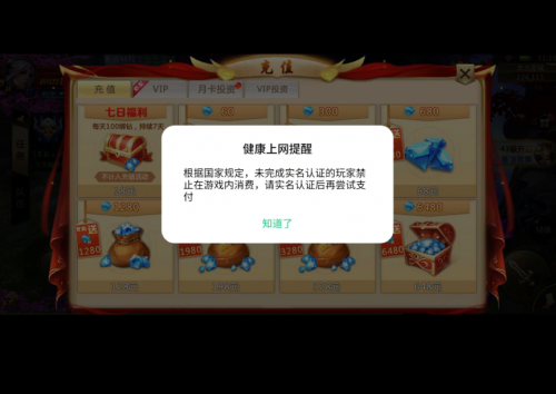 OPPO上線未成年人防沉迷系統(tǒng) 未成年人游戲付費(fèi)將受嚴(yán)格管控