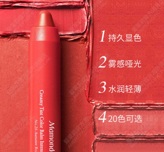 挑戰春光明媚，口紅選色有門道，趕緊鎖住愛茉莉官方海外旗艦店！