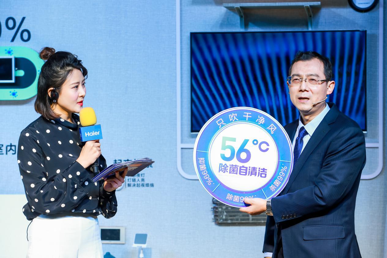 海爾推56度C除菌空調，美的跟進了，格力還會憋多久？
