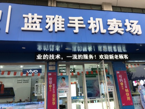下沉市場商業數字化創新，匯通達發力消費電子產業互聯網