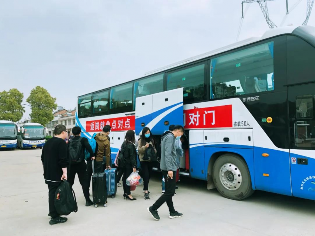 別人家的公司！騰訊派人派車組織鄂籍員工返粵復工