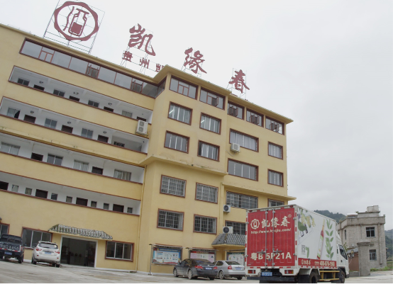 凱緣春藍(lán)莓紅酒2020開工銷售創(chuàng)新高，新銳力量穩(wěn)健前行