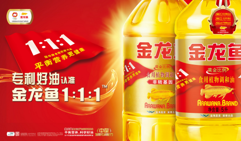 科學(xué)選油大有門道，調(diào)和油健康貼士請pick