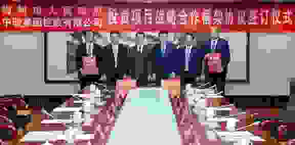 130億！中駿集團與廣東省梅州市簽訂戰略協議，加速商業"百城計劃"