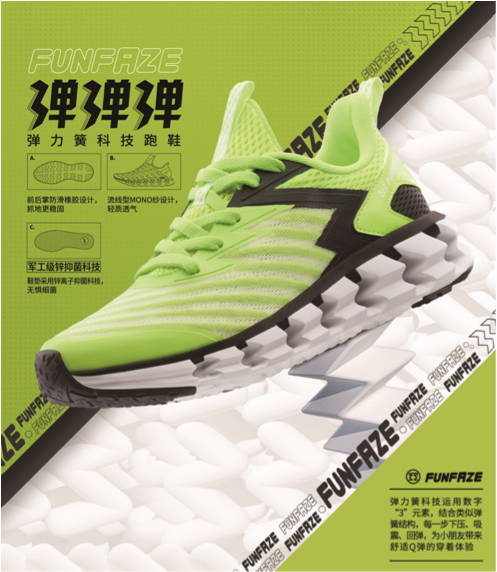 361°兒童"鋅抑菌"新品面市， 一招搞定"臭小孩"