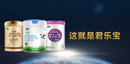 君樂寶奶粉牢把"三關(guān)"，打造消費者信賴的國產(chǎn)奶粉品牌