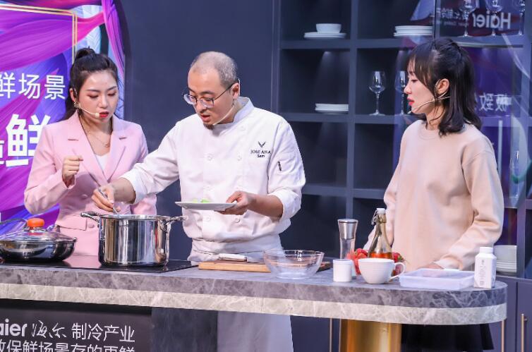 海爾食聯(lián)生態(tài)請米其林大廚“喂神獸”：做得快，吃得香！