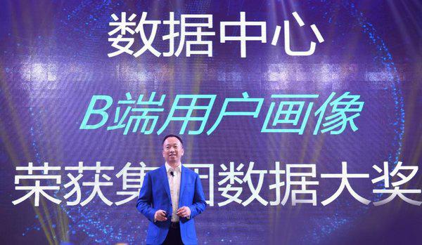 攜程商旅2019交易總額達270億 同比增長23%