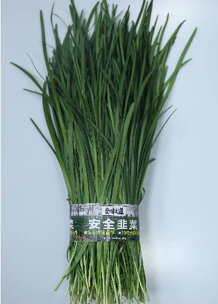 歡樂番茄安全放心菜，為“舌尖上的安全”保駕護(hù)航