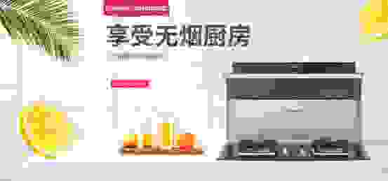 卡夢(mèng)帝分體式集成灶：你以為你用的是好廚電？ 對(duì)比六大知識(shí)點(diǎn)立馬知曉