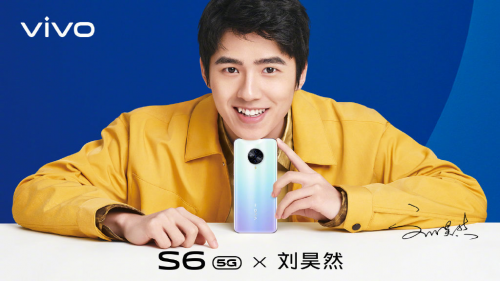 實(shí)力小生劉昊然竟成"帶貨王"？vivo S6持續(xù)熱銷中