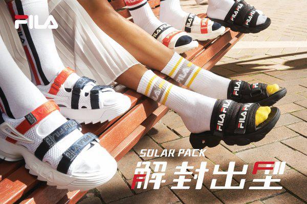 FILA SOLAR PACK今夏解開束縛，解鎖涼鞋百種搭配