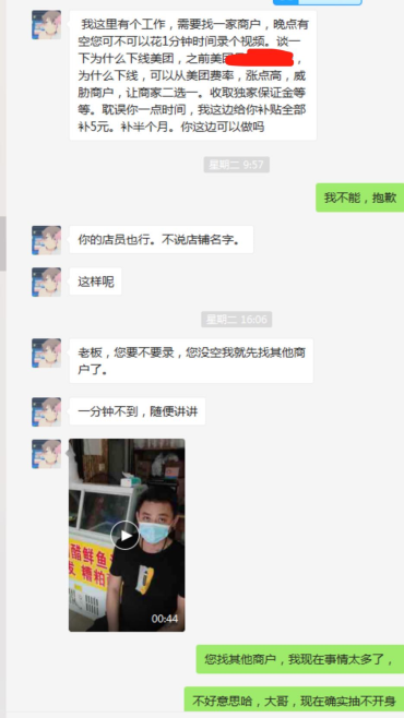 http://ruanwen.miao98.com/Upload/59/1587473606058.docx_html_588163c0.png插圖(4)