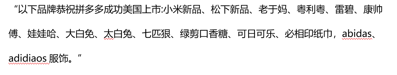http://ruanwen.miao98.com/Upload/59/1587473606058.docx_html_7acb1009.png插圖(2)