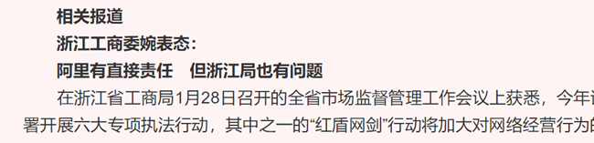 http://ruanwen.miao98.com/Upload/59/1587473606058.docx_html_m2db98780.png插圖(6)