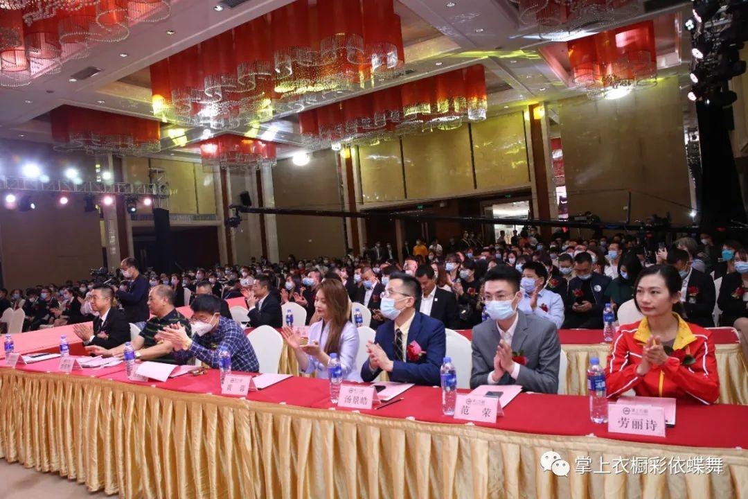 掌上衣櫥美股上市及直播路演大會在廣州成功舉辦