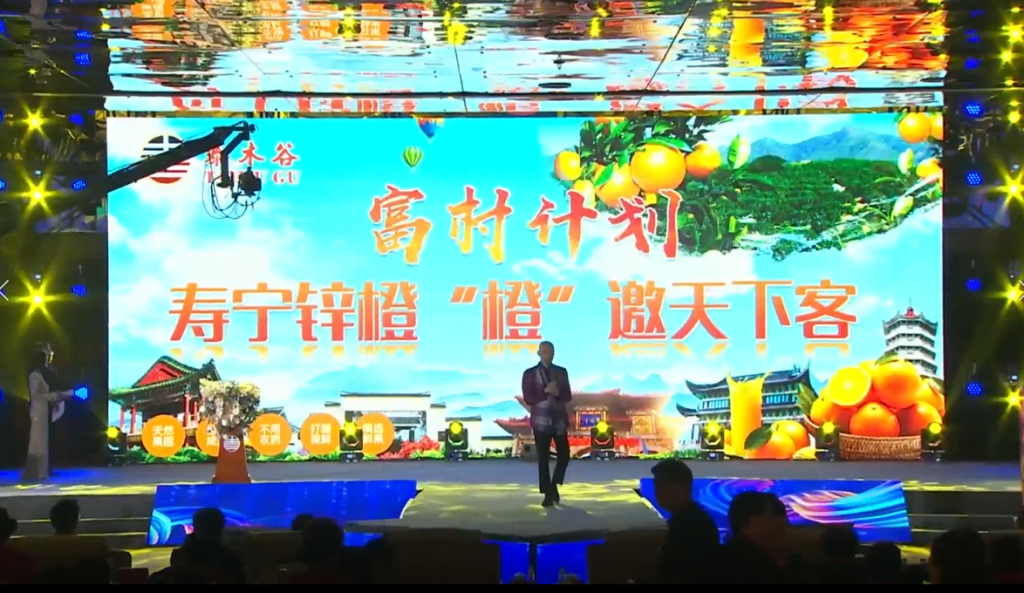泰木谷服務實體經濟,以實際行動弘揚泰木谷慈善文化