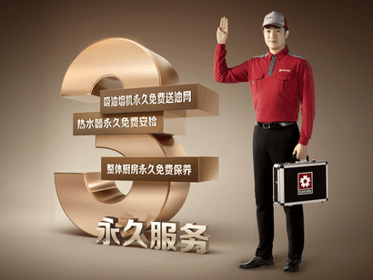 持久大吸力之選：櫻花抽油煙機(jī)
