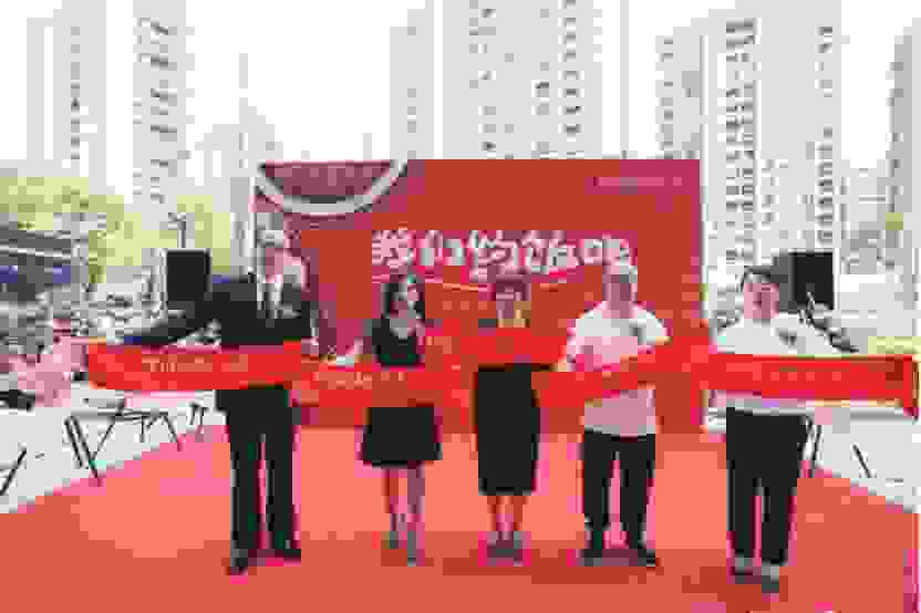 米博首批城市體驗中心正式亮相：體驗經濟將成未來核心