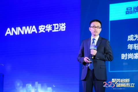 解讀安華ANNWA年輕化戰略升級：讀懂年輕才是真年輕