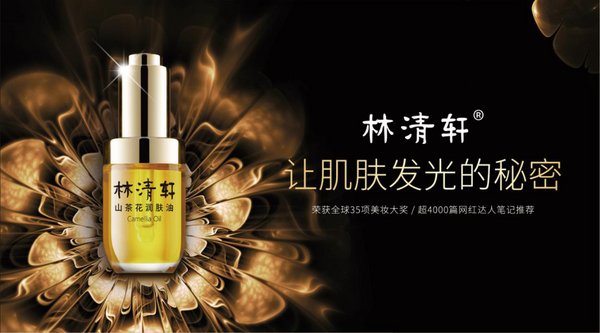 林清軒發(fā)布感人短視頻 致敬偉大母愛