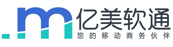 億美軟通啟用全新VI形象，品牌升級向未來而生
