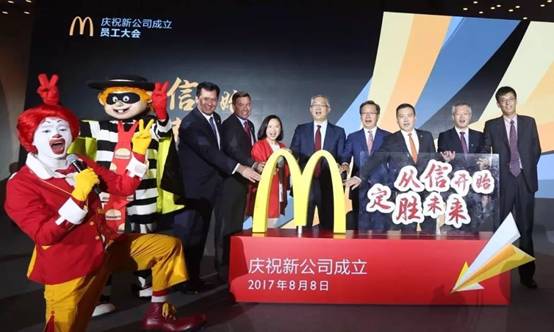 投資順豐快運、增持麥當勞中國、中信資本加速推動戰略布局
