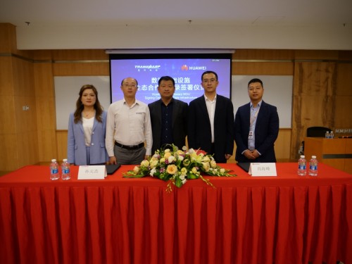 星環科技與華為簽署大數據領域合作備忘錄，共建數據基礎設施