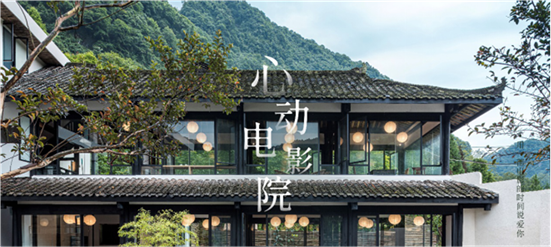 海信激光電視打造心動電影院，520為愛告白