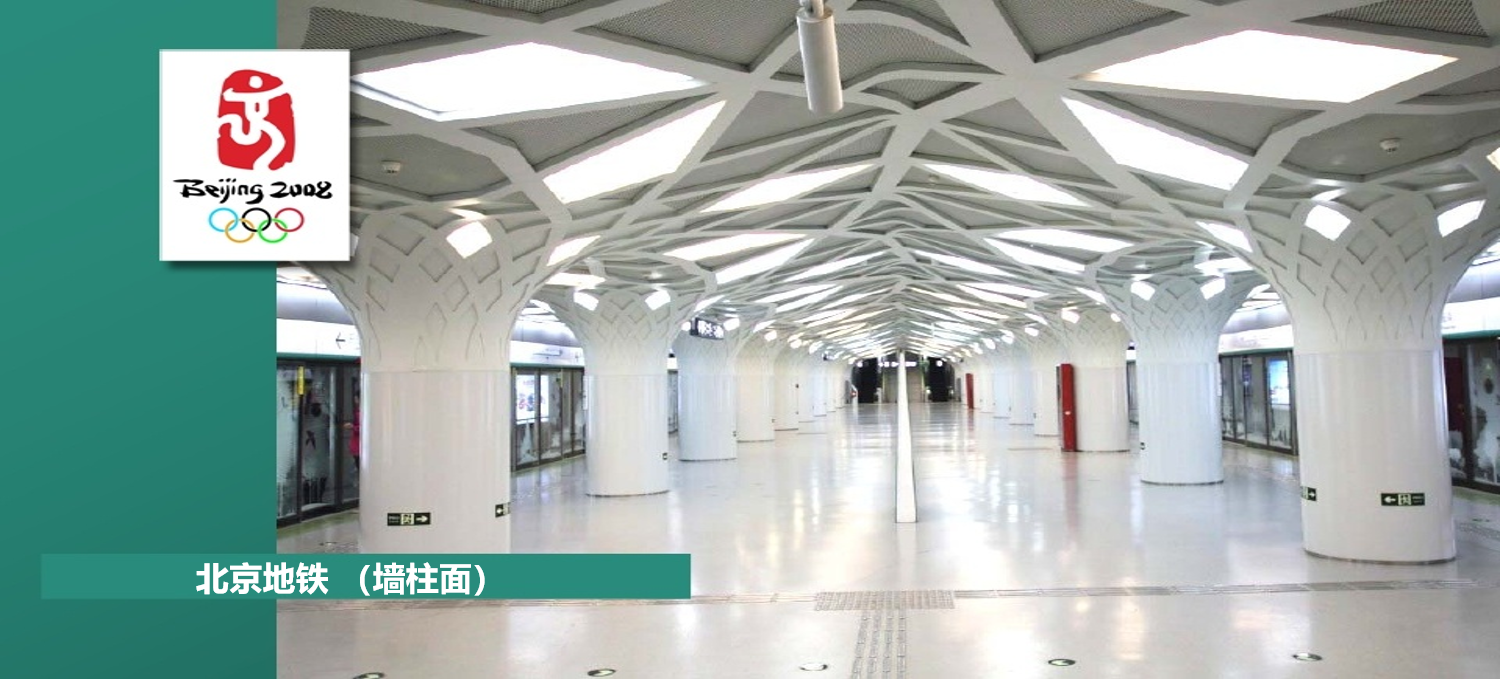 開爾新材：基建項目釋放市場空間 產(chǎn)銷量持續(xù)走高