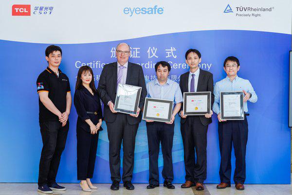 TCL華星光電液晶模組獲TUV萊茵Eyesafe顯示及硬件級低藍光認證