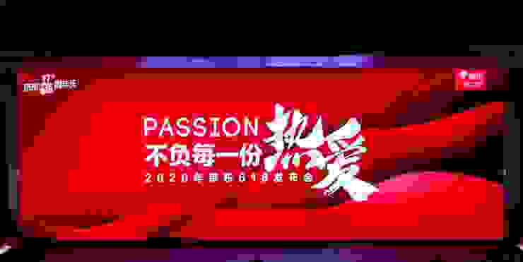 量足價低C2M定制 京東618締造舒適便捷出行生活