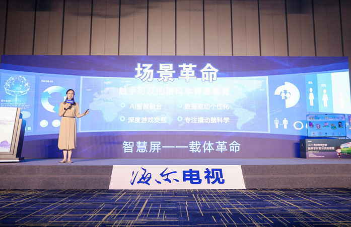 你還阻止孩子看電視？海爾發布智慧屏2.0，腦科學課程讓孩子更聰明