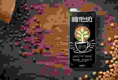 咖啡愛好者的新福音 維他奶推出"咖啡大師專享版豆奶"