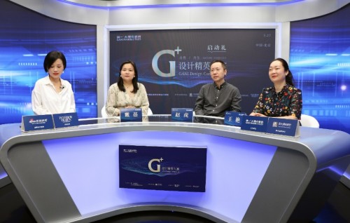 簡一聯合亞太酒店設計 "自然?共生"G+設計精英大賽正式啟航