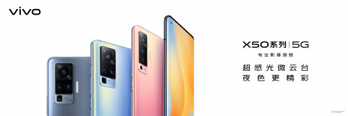 勢(shì)如破竹！vivo 618開門紅首日1小時(shí)內(nèi)捷報(bào)頻傳