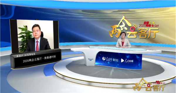 5G云客廳上線，海信ULED 8K雙屏電視助力“兩會(huì)”