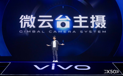 化繁為簡回歸vivo初心 X50系列真機(jī)實(shí)拍曝光